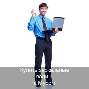 Помощь с корочки в г. Муром (Купить зеркальные водительские права в Муроме) - инструктор Евгений 47